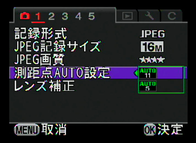 <b>自動選択時のAFフレーム数は、好みに応じて11点すべてと5点から選択が可能</b>