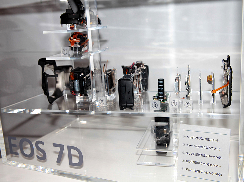 <b>EOS 7Dの環境配慮設計</b>