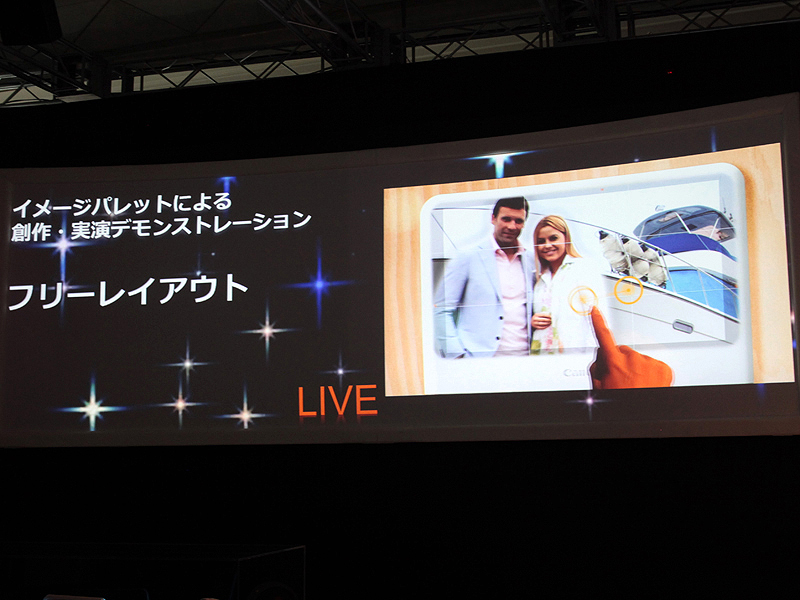 <b>イメージパレットでのアレンジの例。撮影した画像（左）に対して、人物を大きくし位置も変えることで構図が良くなる（右）</b>