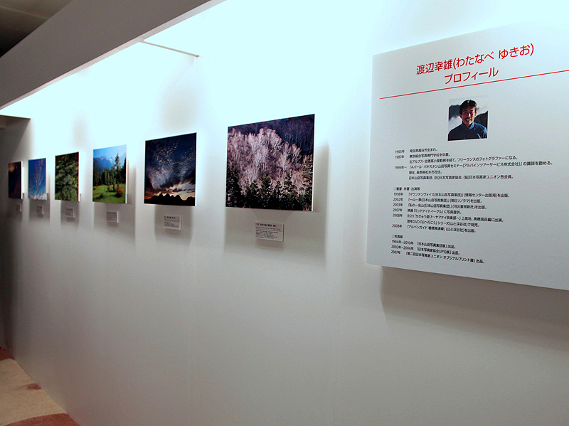 <b>渡辺幸雄氏がEOSで撮影した作品も展示</b>