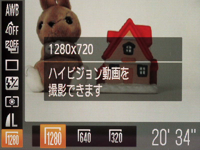 <b>動画は最大720p（30fps）記録</b>