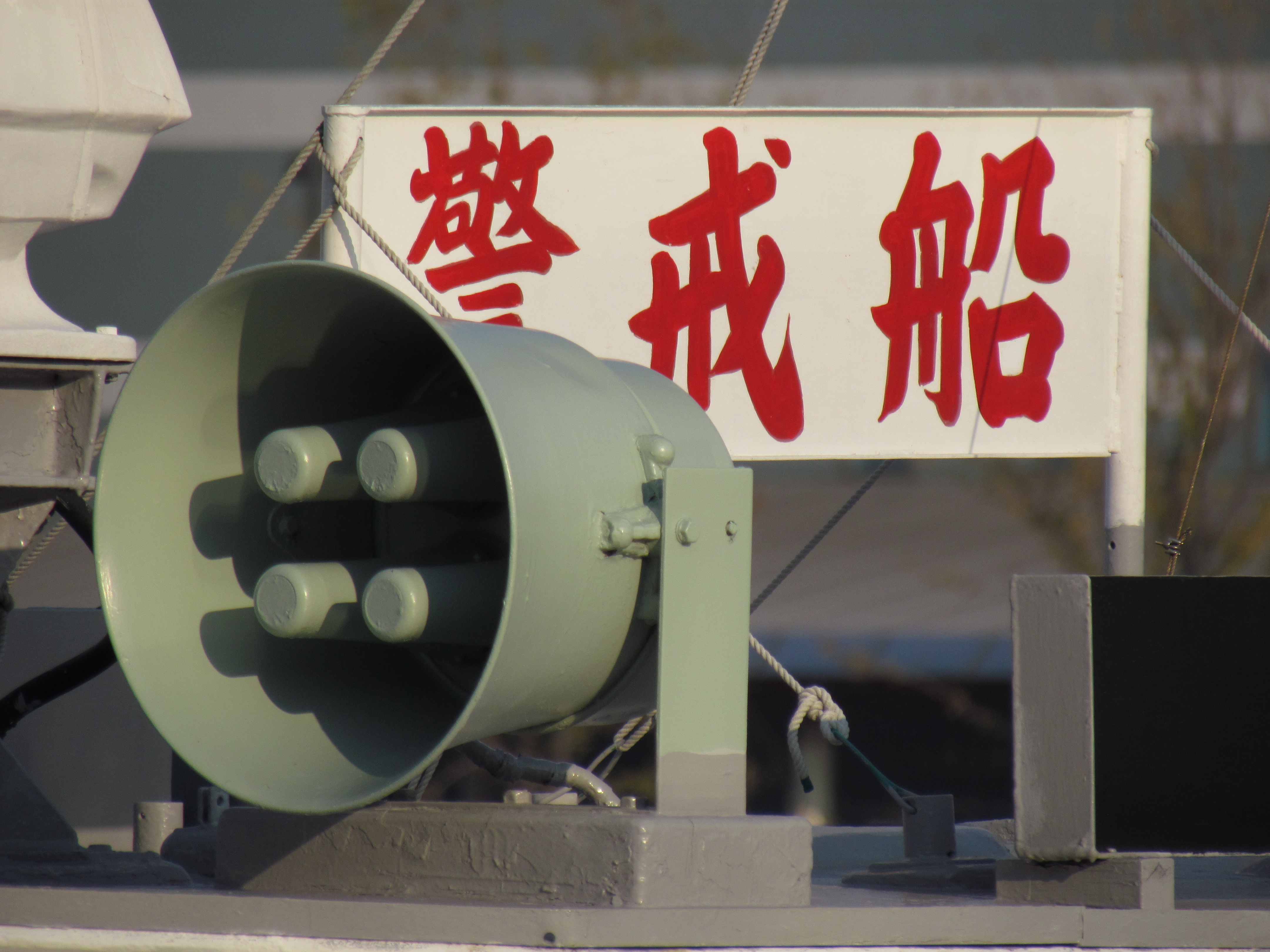 <b>望遠端
        <br>PowerShot SX30 IS / 4,320×3,240 / 1/500秒 / F5.8 / 0EV / ISO80 / プログラムAE / WB:オート / 150.5mm</b>