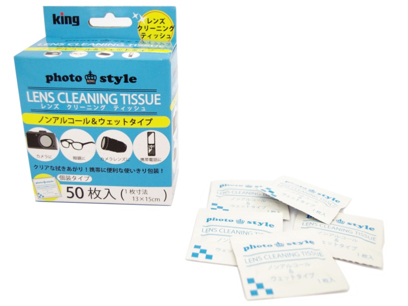 <b>1枚ずつの個装になっている</b>