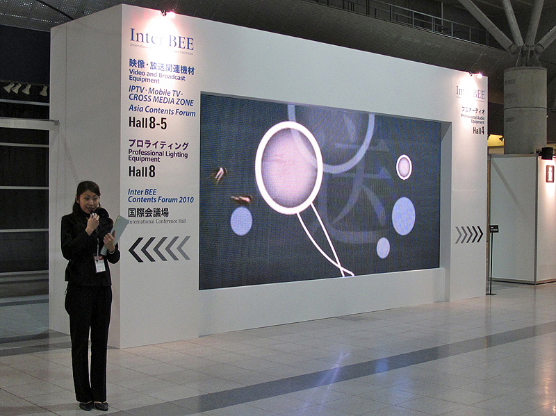 <b>会場の様子。InterBEE2019は19日まで開催</b>