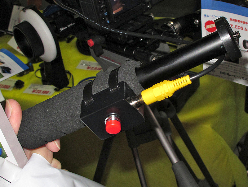 <b>スイッチの付いたグリップには三脚ネジが付いており、カメラのボトムグリップとしても使用できる。2段の伸縮が可能</b>