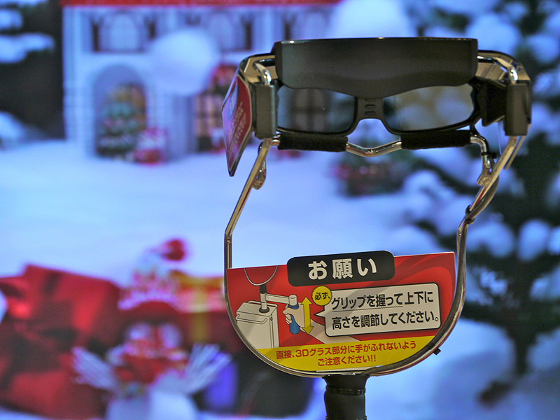 <b>3D対応ビエラを専用のメガネで見ると立体視ができる</b>