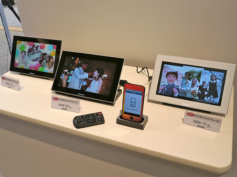 <b>同社製デジタルフォトフレームも展示。MW-20/15は、シーンモードごとに再生できる「LUMIXシーンモード再生」機能を搭載</b>