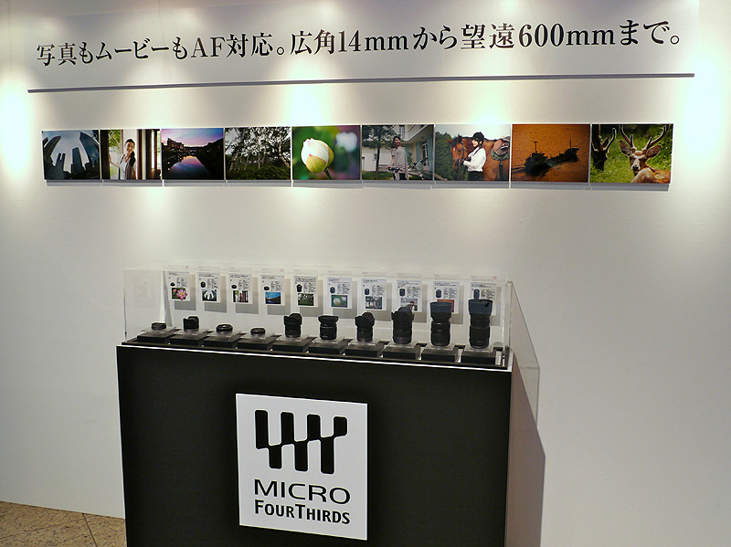 <b>レンズと作例も展示</b>