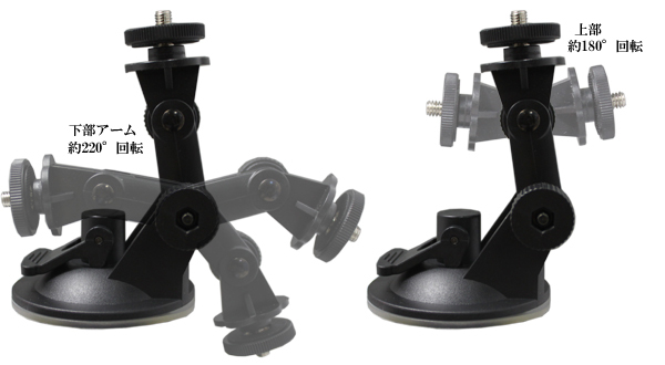 <b>上部と下部がそれぞれ可動する</b>