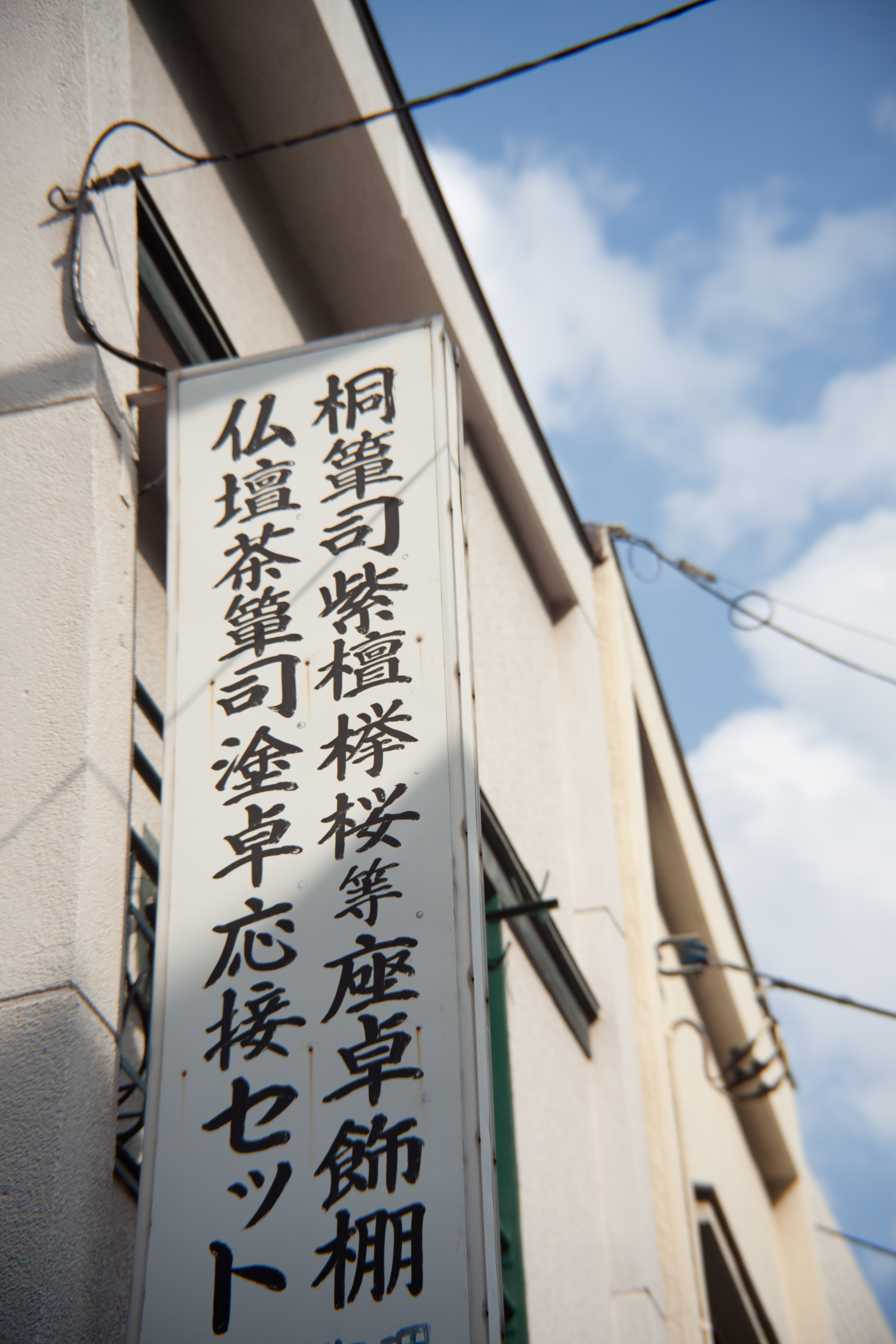 <b>EOS 5D Mark II / ズーマー36-82mm F2.8 / 5,616×3,744 / 1/320秒 / F4 / 0.67EV / ISO100 / WB:オート / 36-82mm</b>