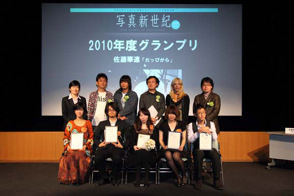 <b>写真新世紀優秀賞受賞者（前列）と審査員（後列）</b>