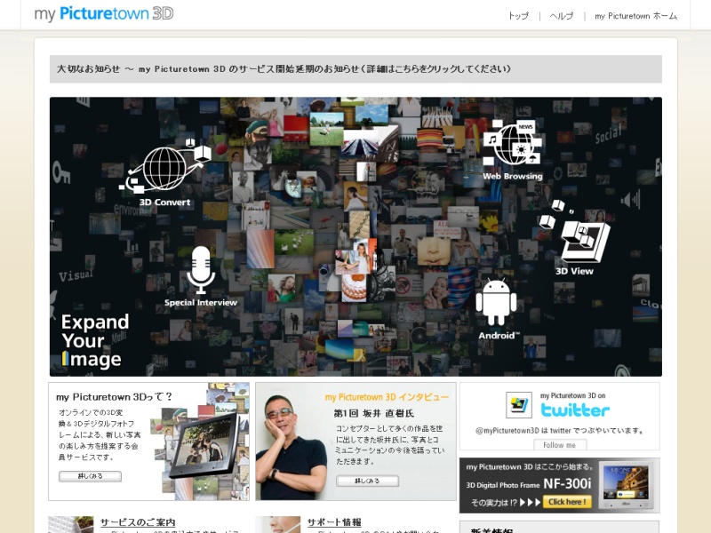 <b>my Picturetown 3D</b>