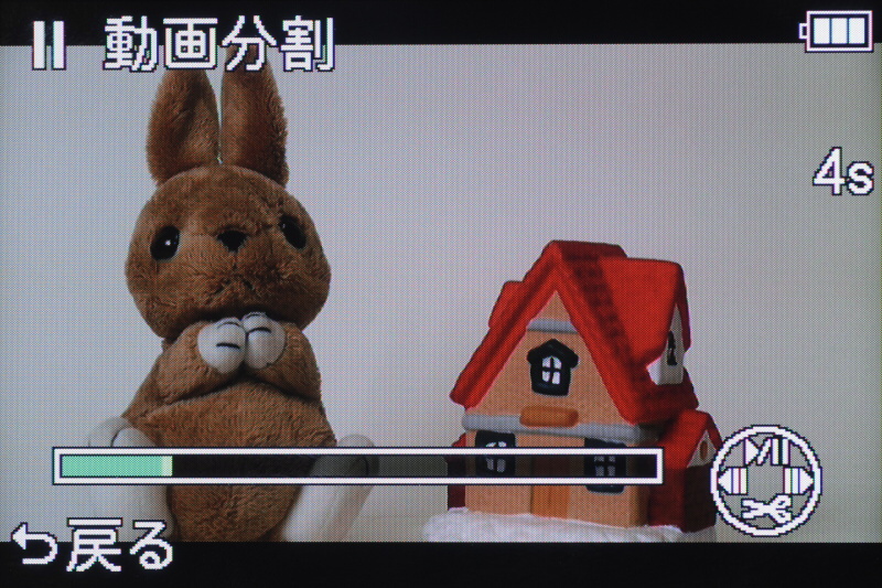 <b>撮影した動画の分割も可能</b>