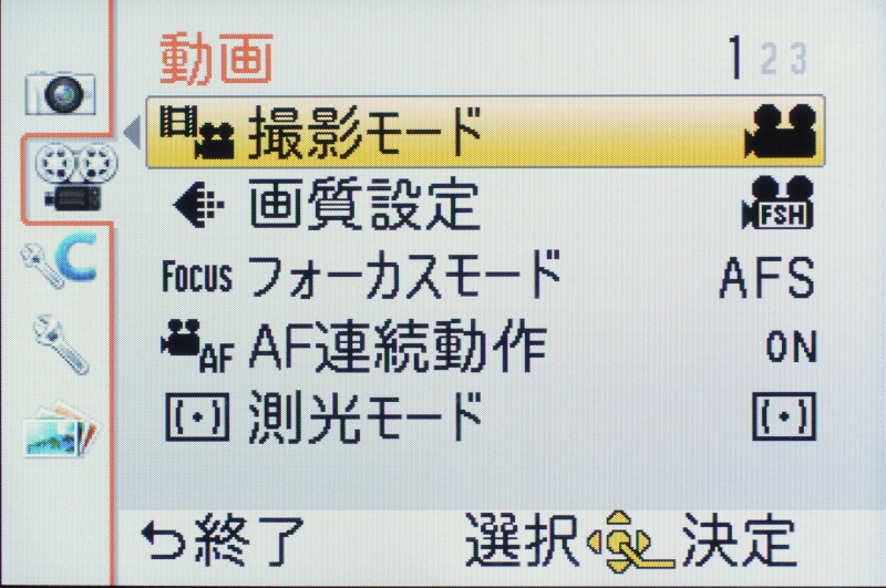 <b>動画メニュー（1/3）</b>