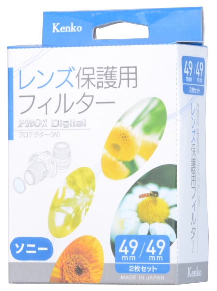 <b>49/49mm:ソニー NEX-3/NEX-5　ダブルズームキット</b>