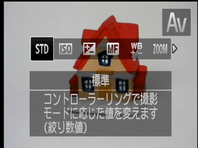 <b>こちらはAモードでのRING FUNC.。デフォルトが絞り数値になっている</b>