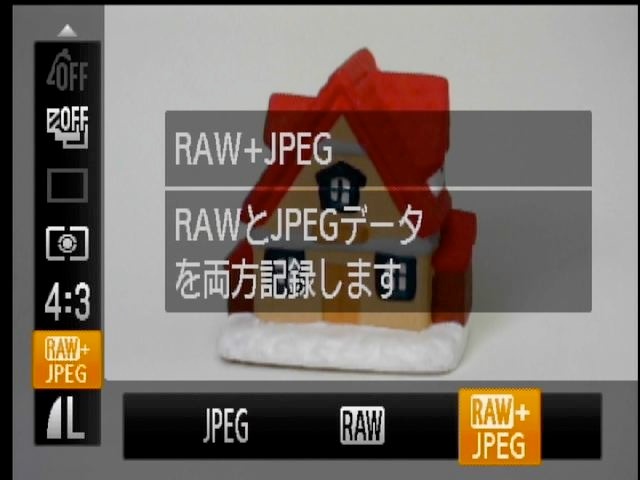 <b>RAW記録対応も本機の特徴。RAW+JPEGでも撮影できる</b>