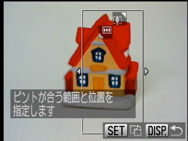 <b>ジオラマ撮影では、ピントが合う範囲と位置を指定できる</b>