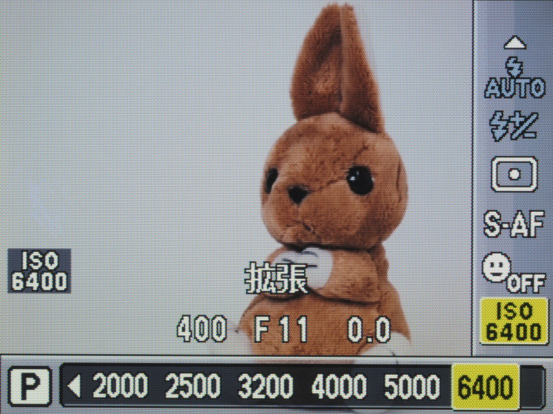 <b>感度はISO6400まで選択可能になった。引き続きISO3200から拡張感度扱いとなる</b>