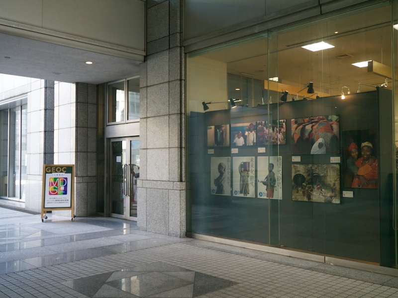 <b>東京会場第1タームの会場、国連大学内の地球環境パートナーシッププラザ入口</b>