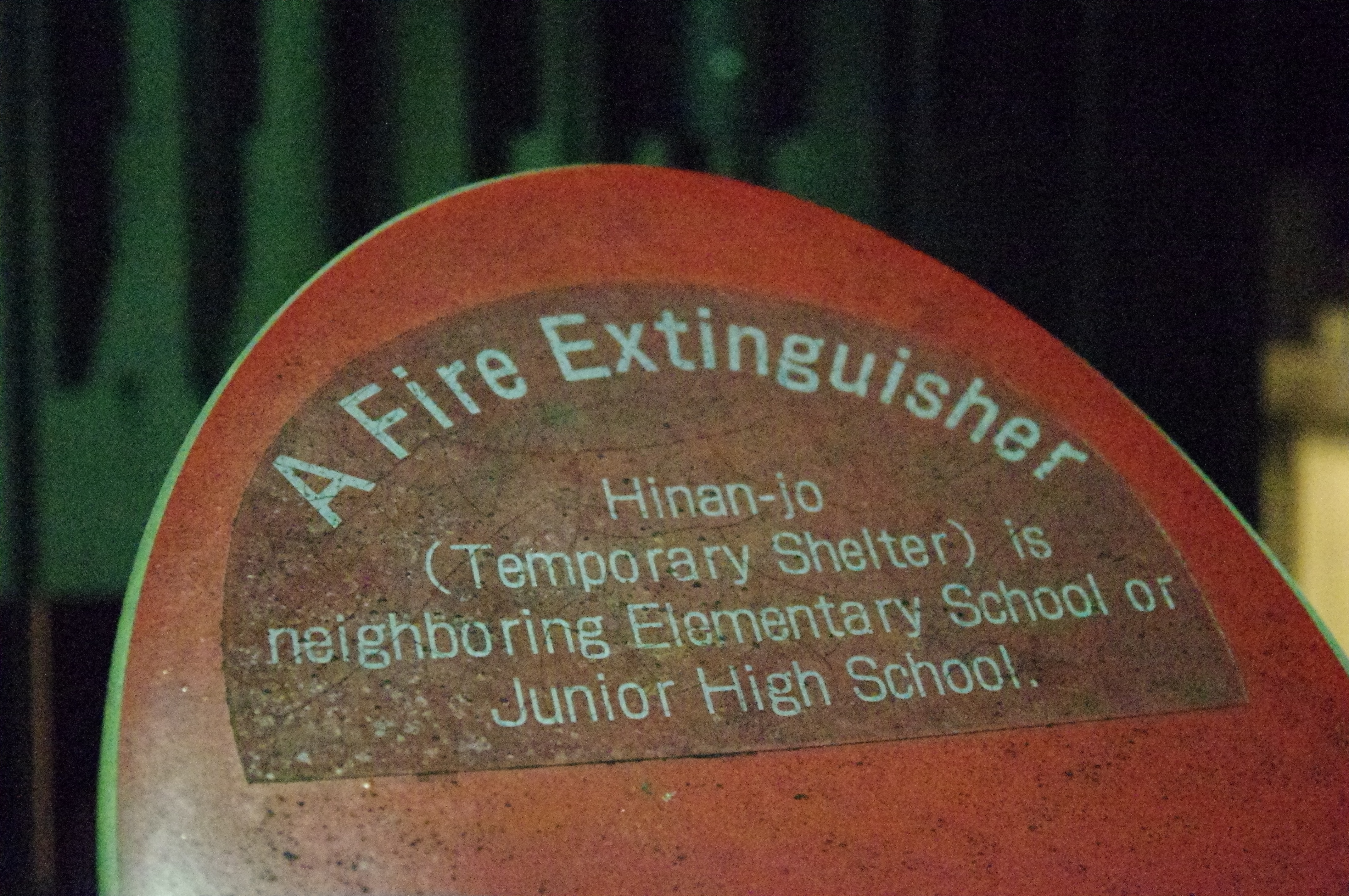 <b>ISO25600<br>K-r / DA 18-55mm F3.5-5.6 AL / 約5.1MB / 4,288×2,848 / 1/50秒 / F4.5 / 0.0EV / WB:オート / 37.5mm</b>