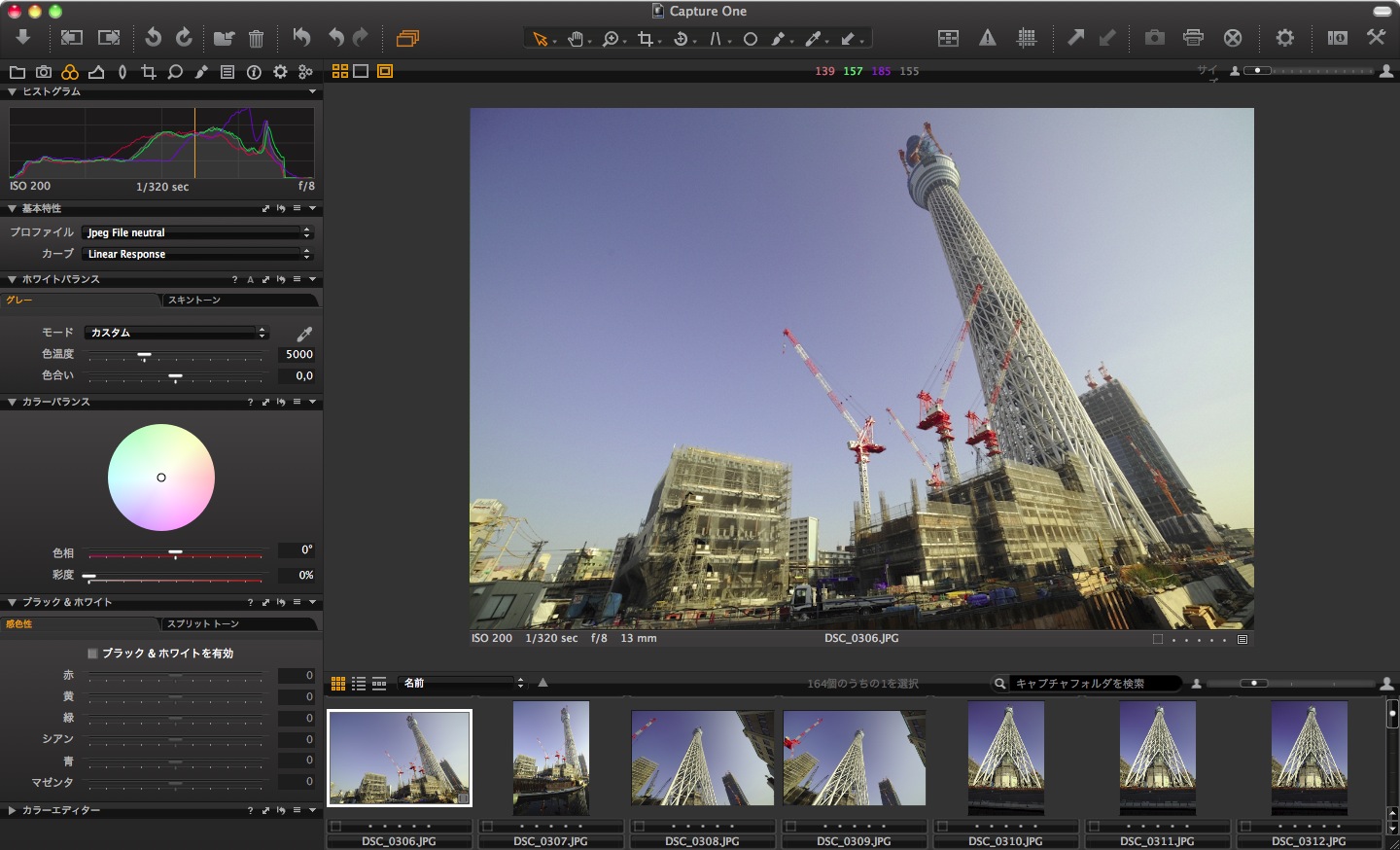 <b>Capture One 6 Pro</b>