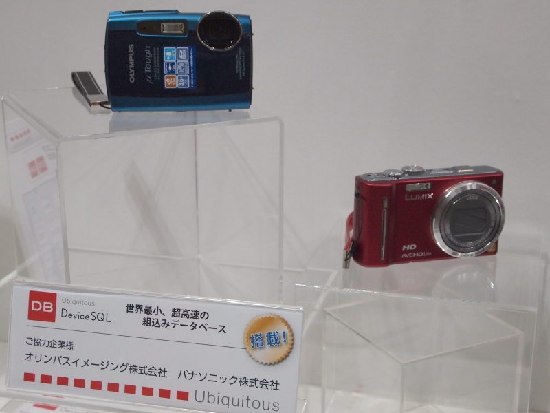 <b>採用例のデジカメを展示</b>