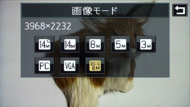 <b>画像モードのメニュー画面。標準では16:9の800万画素モードになっている</b>