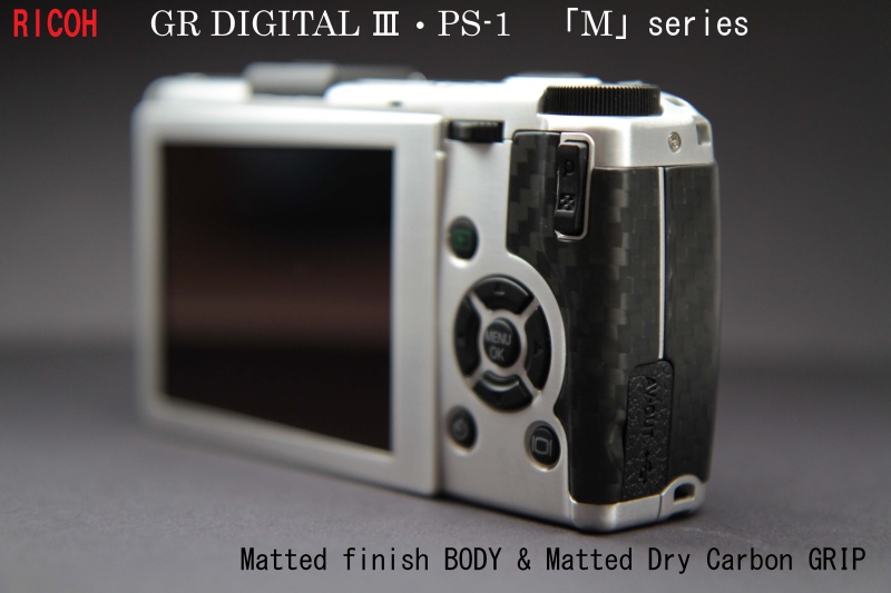 <b>カーボングリップは高精度成形されているため、ボディにジャストフィットしている（画像提供：H・L・C倶楽部）</b>