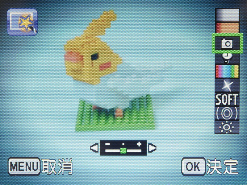 <b>撮影画像に適用するデジタルフィルターも豊富に搭載。写真はトイカメラフィルターを適用しているところ</b>