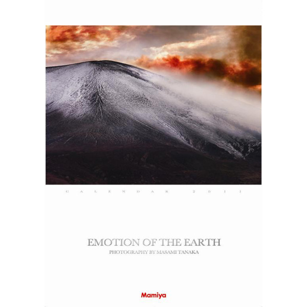 <b>マミヤ「EMOTION OF THE EARTH」（5名）</b>