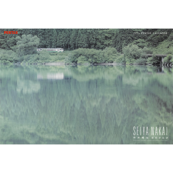 <b>ペンタックス「ほのかたび」（5名）</b>