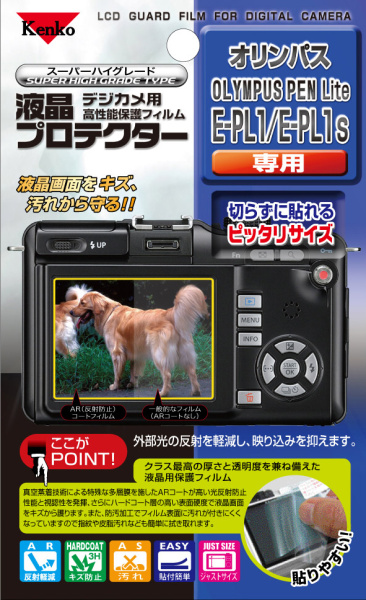 <b>オリンパスE-PL1/E-PL1s用</b>