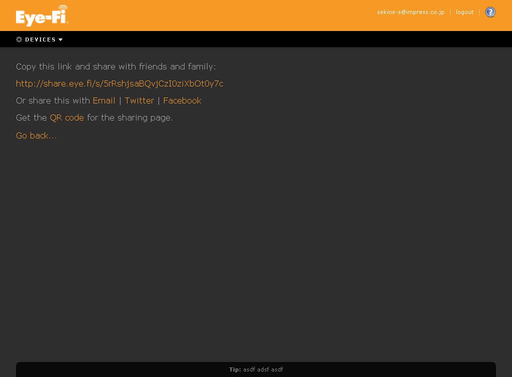 <b>一意のURLが生成される</b>