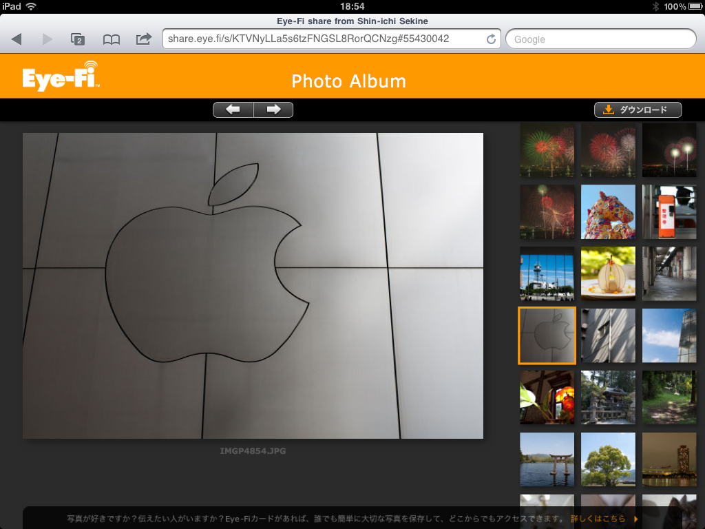 <b>iPadでダウンロードページにアクセスしたところ</b>