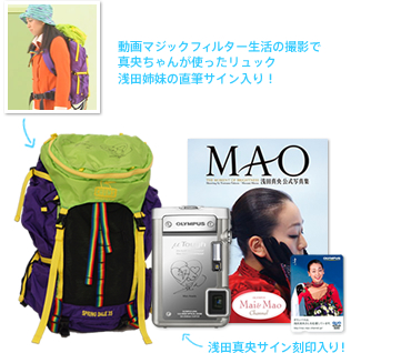 <b>μToughField Aセット</b>