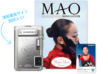 <b>μToughField Bセット</b>