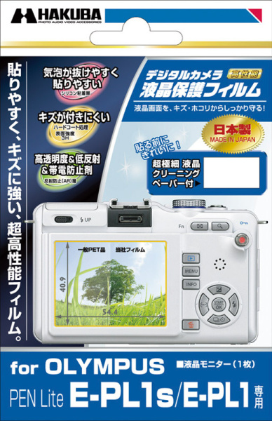 <b>OLYMPUS PEN Lite E-PL1s/E-PL1専用</b>