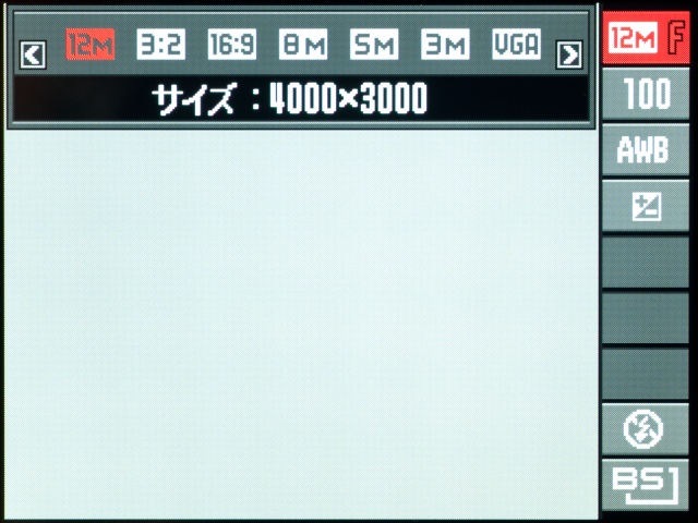 <b>「SET」ボタン押しで表示される「操作パネル」。空いている部分は高速連写やハイスピードムービー撮影時などにだけ表示される</b>