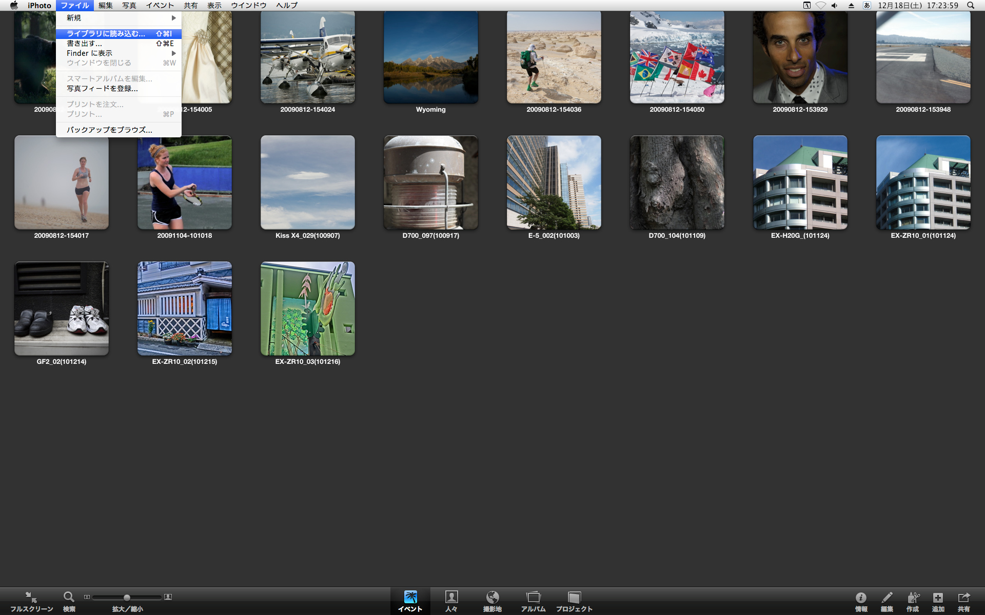 <b>マウスカーソルを画面の上端に持っていくとメニューバーがあらわれる。これは写真を取り込むところ</b>