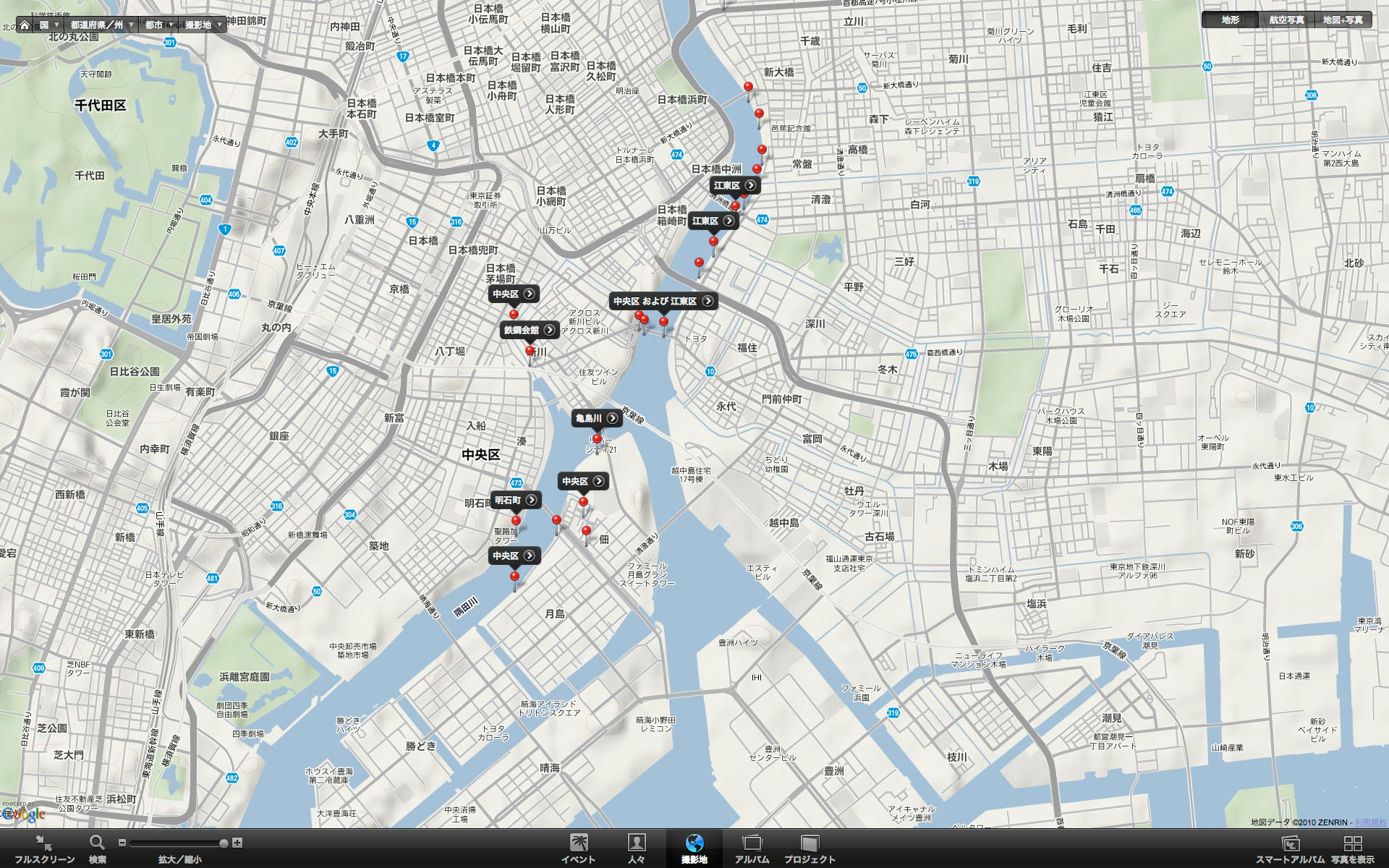 <b>表示される地名などは「iPhoto」が位置情報から検索してきたもの（複数の画像を合成してます）。気に入らなければ自作も可能だ</b>