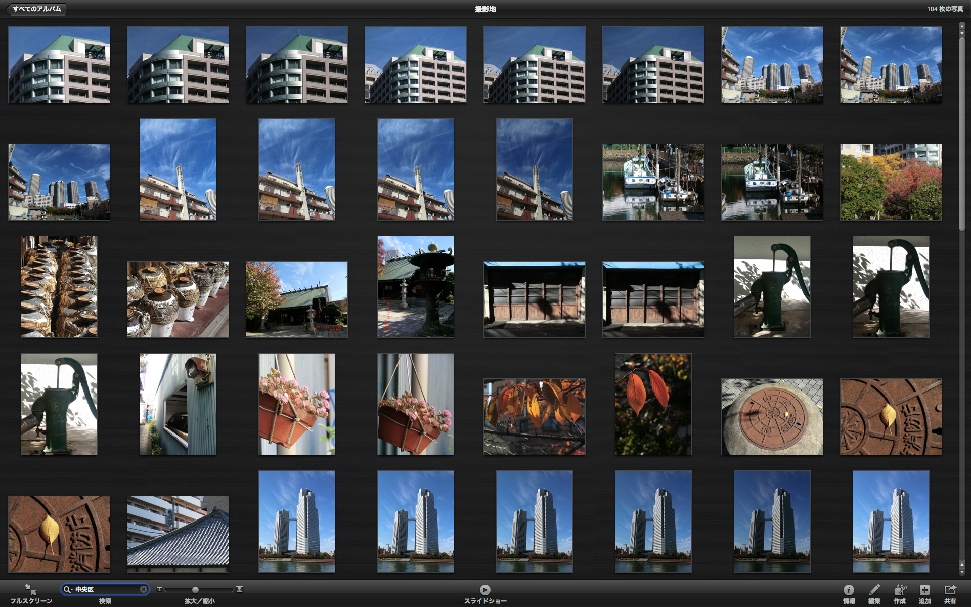 <b>左下の検索窓に地名を入力すれば、そこで撮った写真がまとめて表示できる。「中央区」で撮ったのは104枚あった</b>