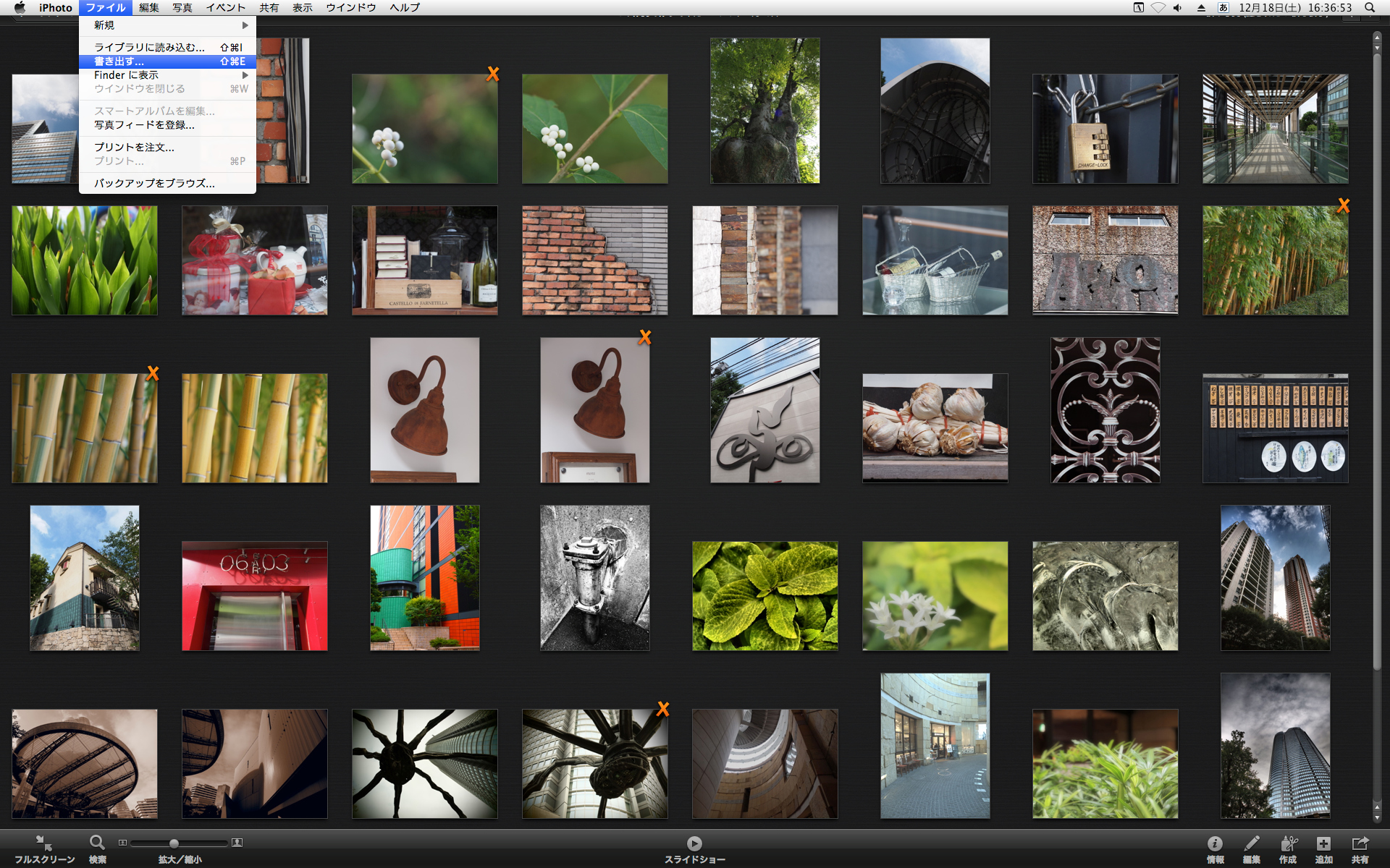 <b>「スライドショー」はムービーとして書き出すことも可能</b>