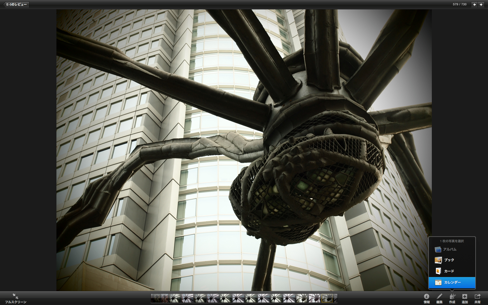 <b>オリジナルの「カレンダー」や「ブック（写真集）」、「カード」を作るのも簡単</b>