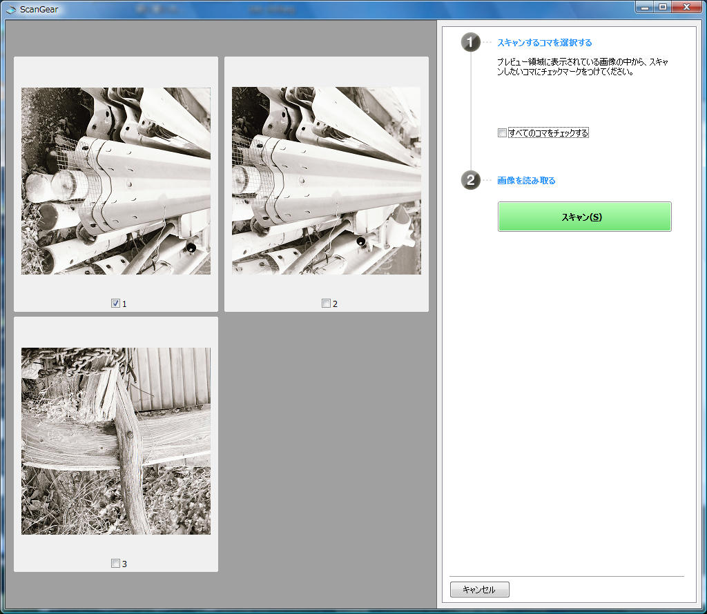<b>プレビュー画面</b>
