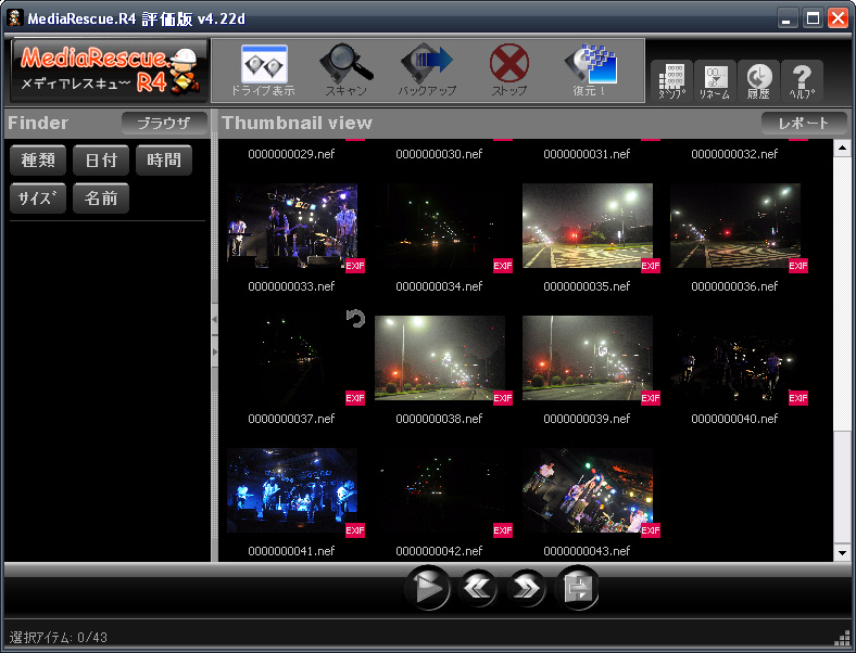 <b>MediaRescue.R4</b>