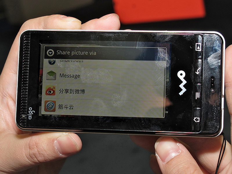 <b>ServersMan@SD対応のカメラでSmart Cloud（一番下）を選択する</b>