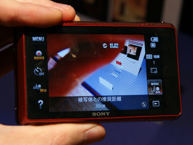 <b>有機ELの採用は、動画再生時などのに応答速度の面でメリットが大きいという</b>