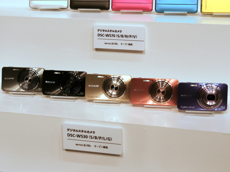 <b>サイバーショットDSC-W570</b>