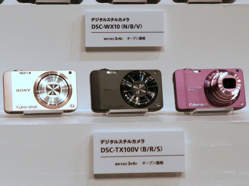 <b>DSC-WX10のカラーバリエーションは5色</b>